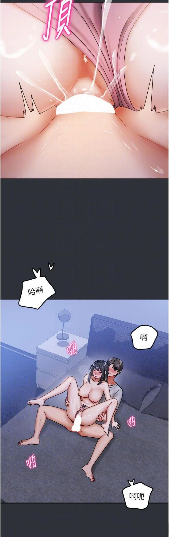 第16話  好想嚐遍姐姐的身體_我家的女房客