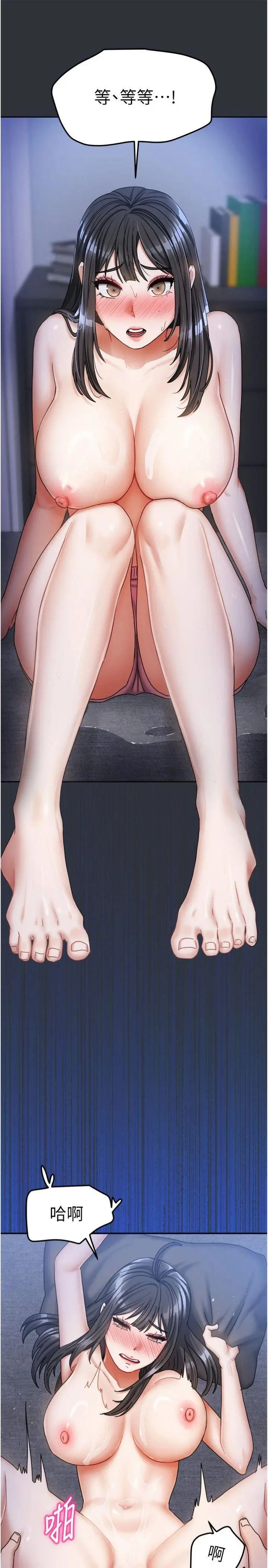 第16話  好想嚐遍姐姐的身體_我家的女房客