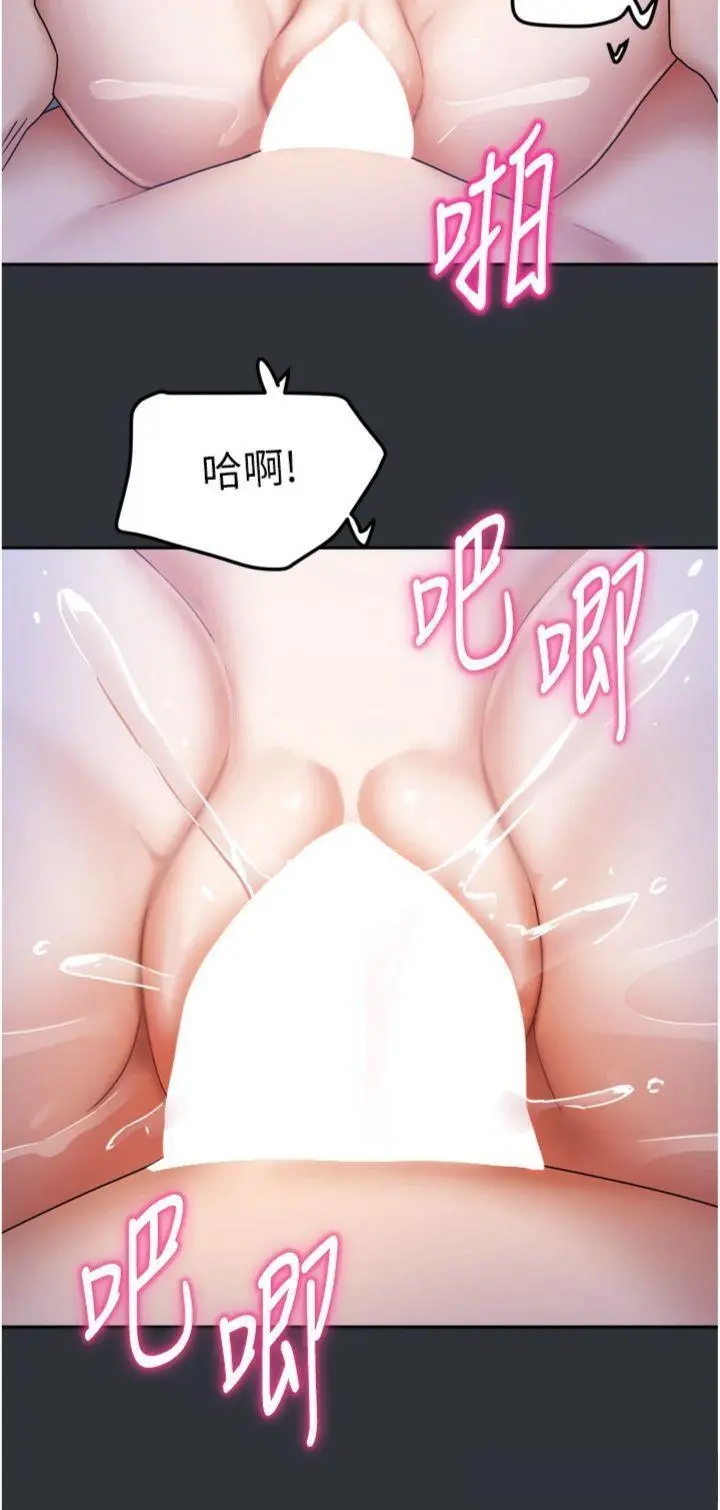 第16話  好想嚐遍姐姐的身體_我家的女房客