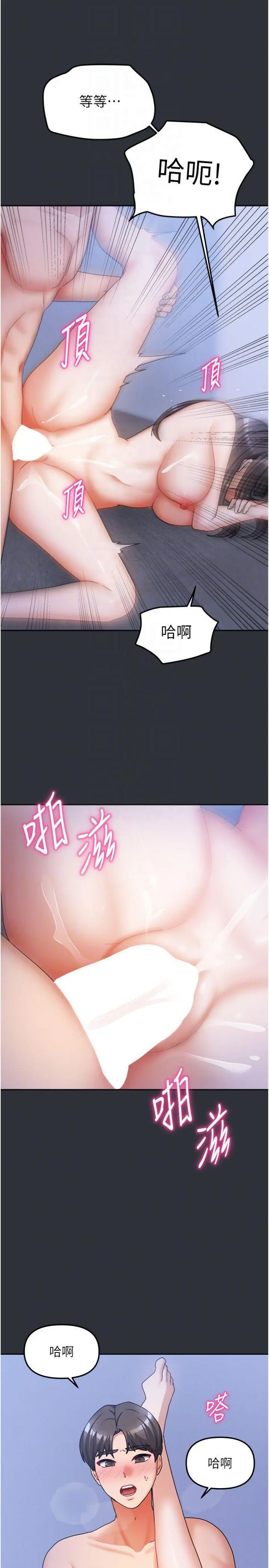 第16話  好想嚐遍姐姐的身體_我家的女房客