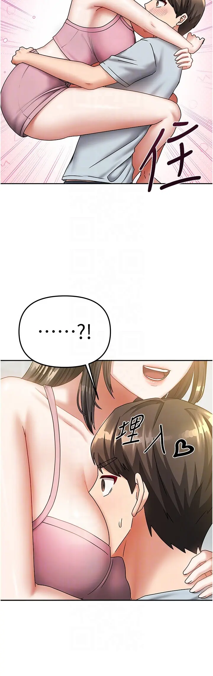 第14話  撲倒小弟弟的姐姐_我家的女房客