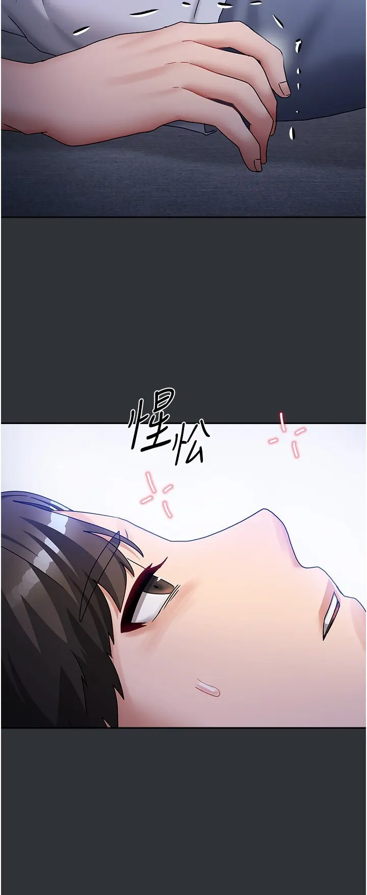 第14話  撲倒小弟弟的姐姐_我家的女房客