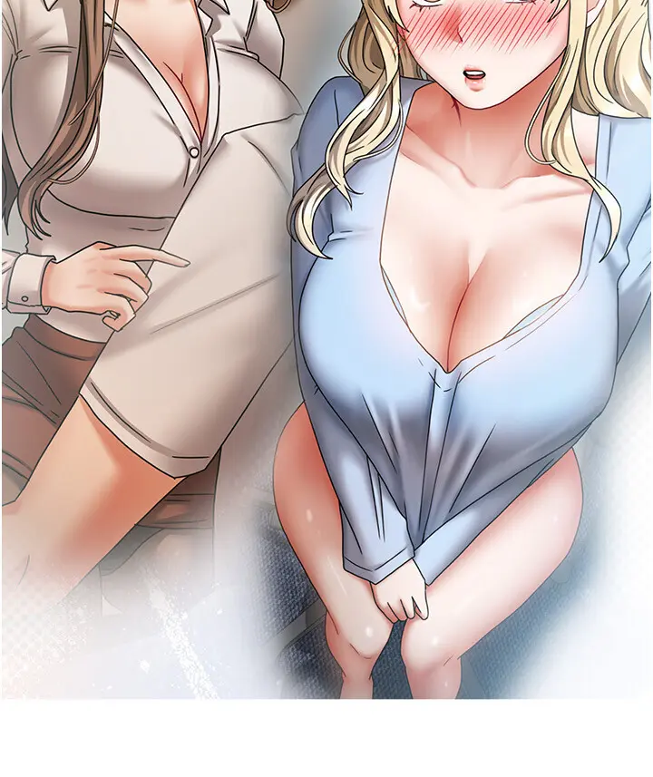 第13話  發現舒服的地方了…_我家的女房客