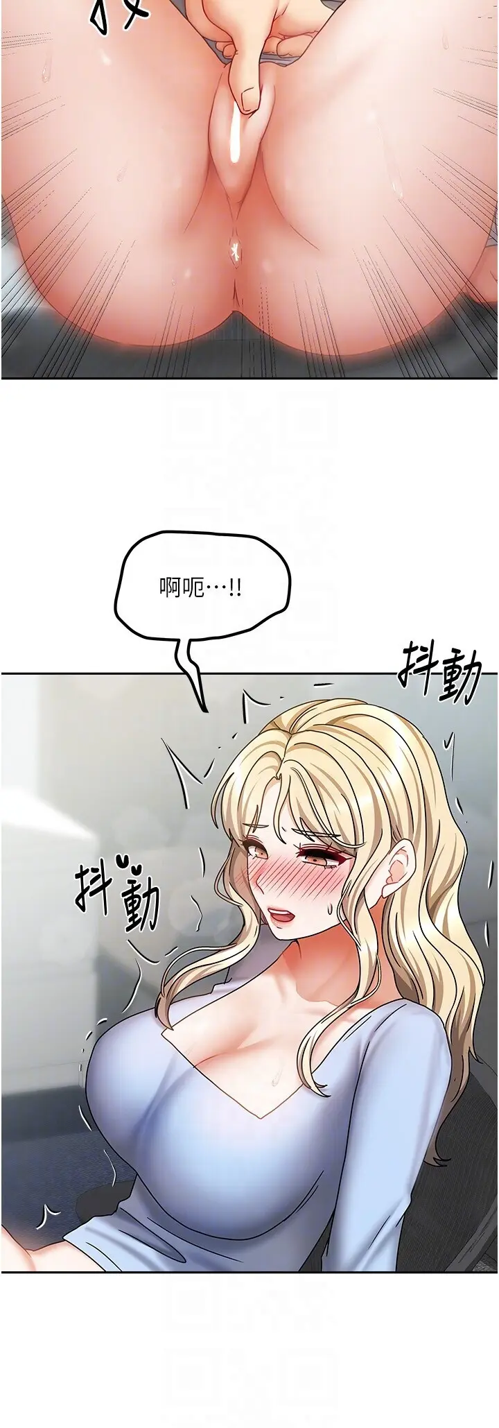 第12話  我是第一次…輕一點…_我家的女房客