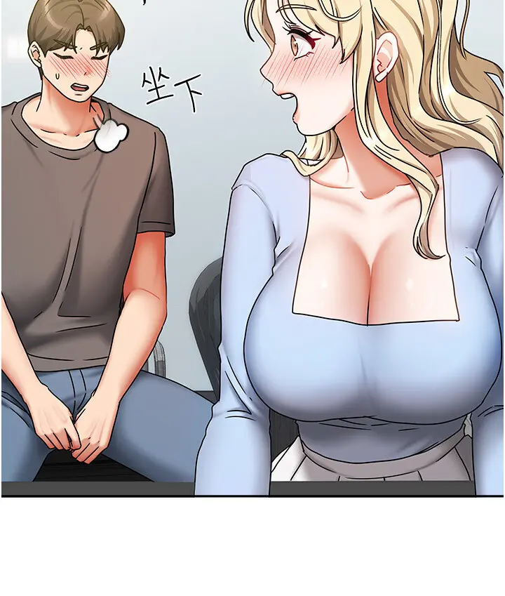 第11話  男生的那裡都這麼大嗎?_我家的女房客