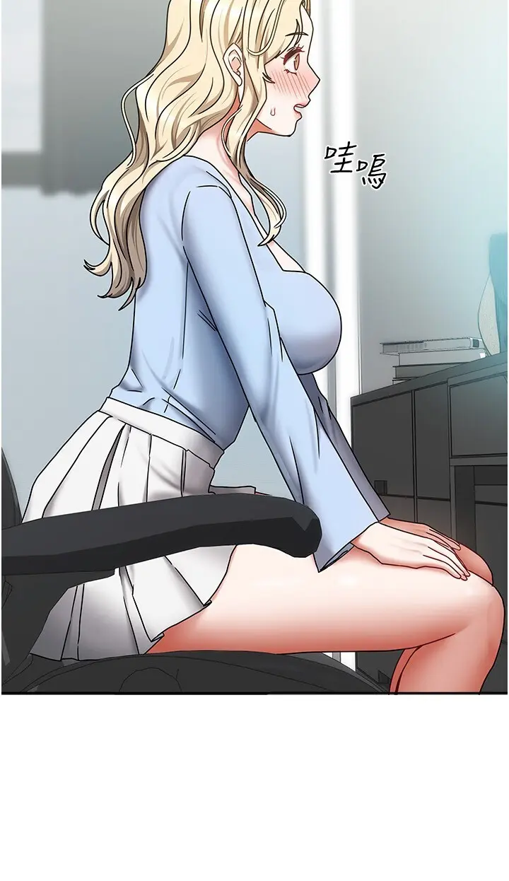 第11話  男生的那裡都這麼大嗎?_我家的女房客