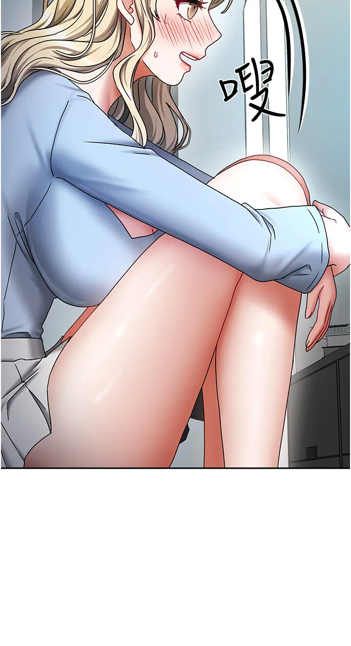 第11話  男生的那裡都這麼大嗎?_我家的女房客