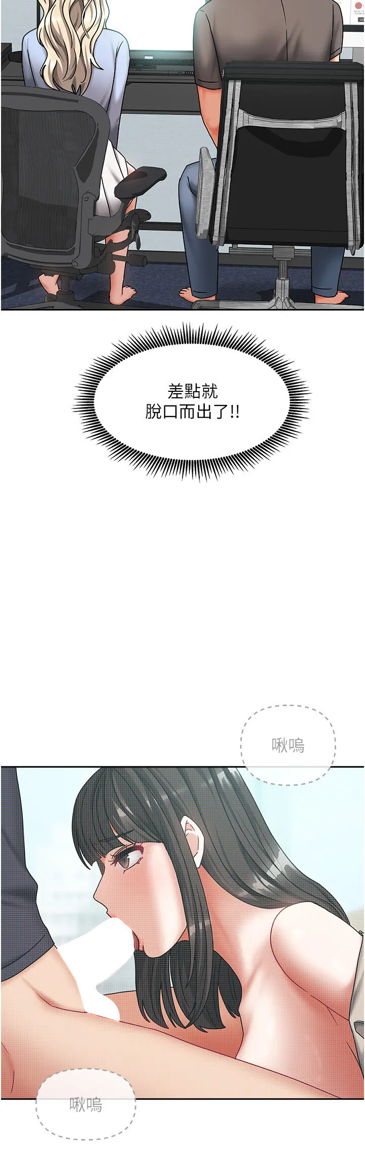 第11話  男生的那裡都這麼大嗎?_我家的女房客