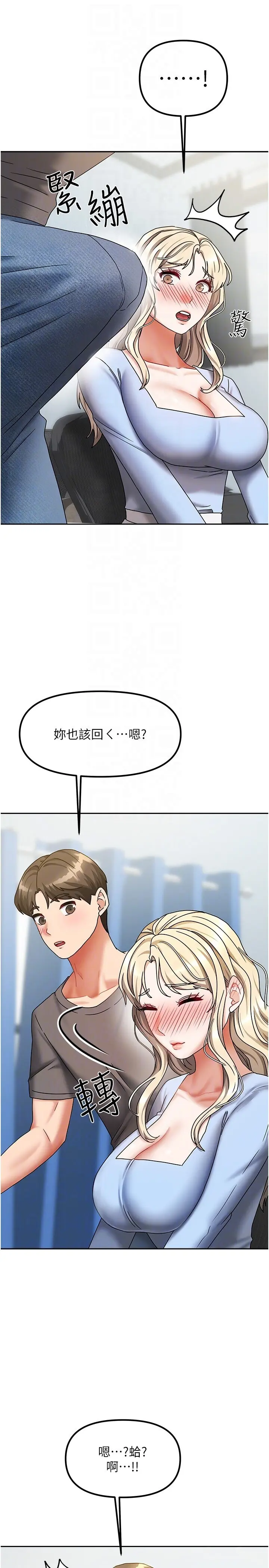 第11話  男生的那裡都這麼大嗎?_我家的女房客