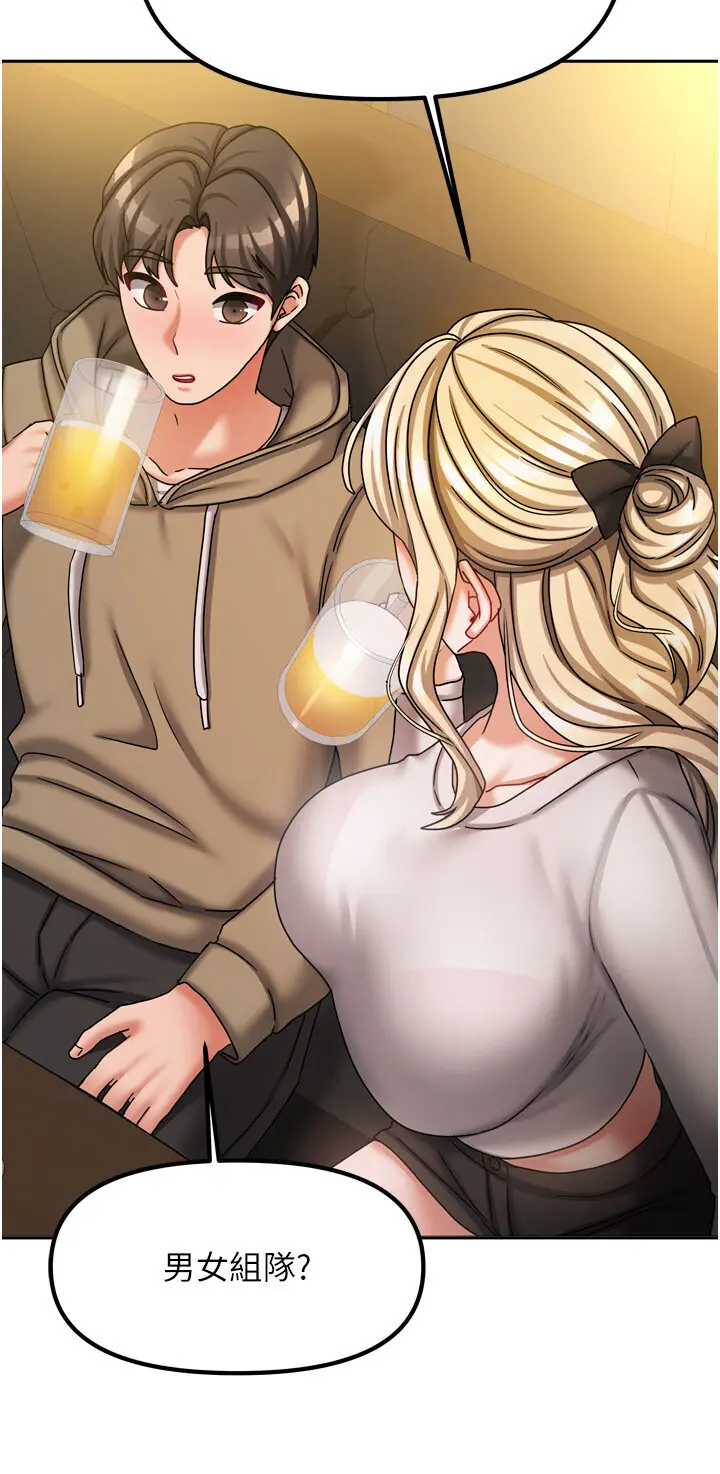 第10話  臉紅心跳的月光下漫步_我家的女房客