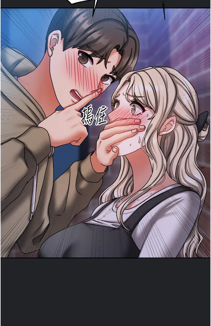 第10話  臉紅心跳的月光下漫步_我家的女房客