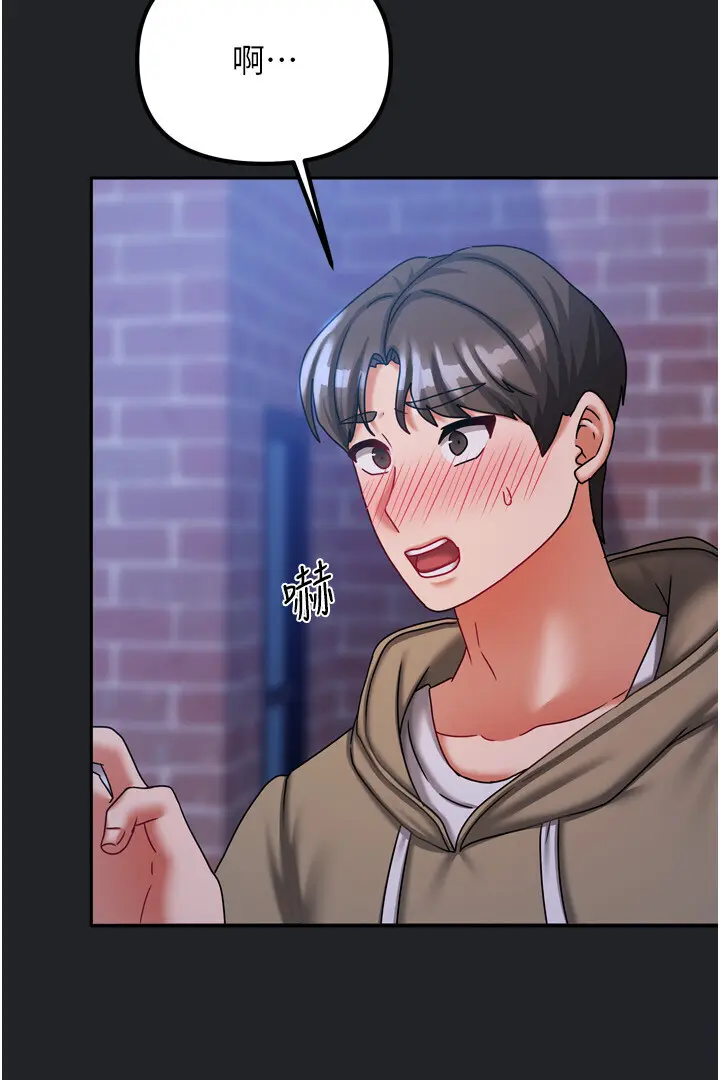 第10話  臉紅心跳的月光下漫步_我家的女房客