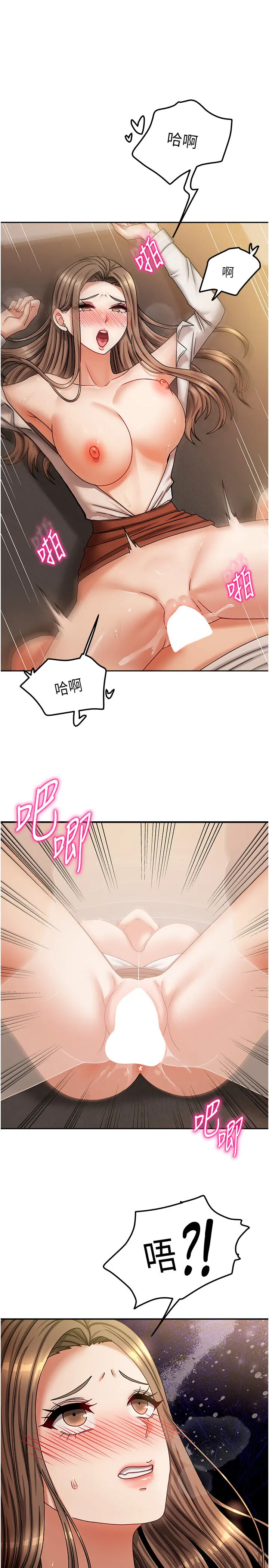 第9話  做一整天都可以♥_我家的女房客