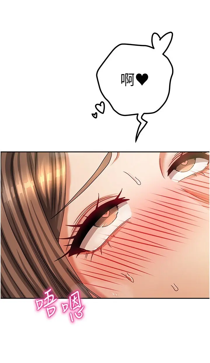 第8話  人家下面等不及了♥_我家的女房客