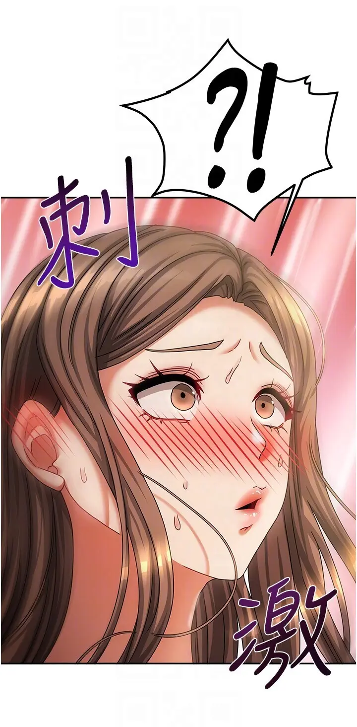 第8話  人家下面等不及了♥_我家的女房客