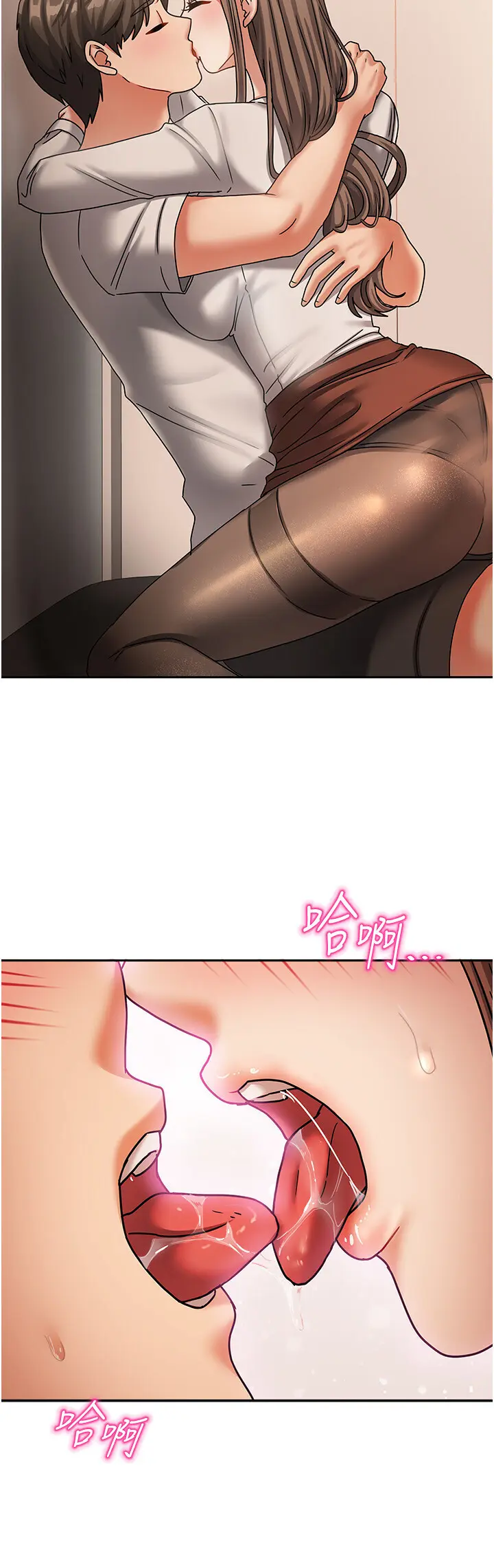 第7話  想像被抽插的畫面_我家的女房客