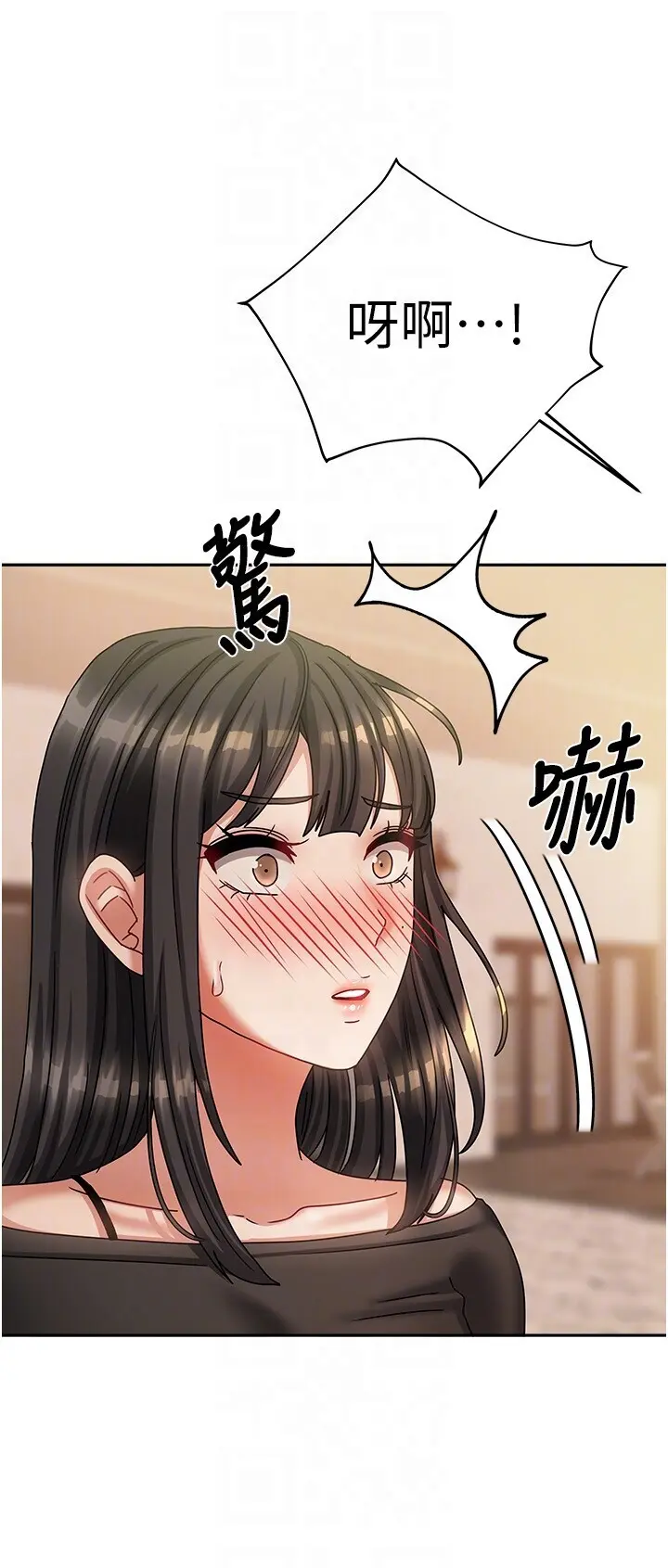 第7話  想像被抽插的畫面_我家的女房客