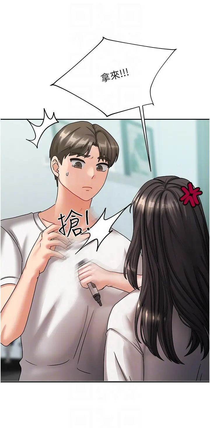 第6話  違反生活公約的代價_我家的女房客