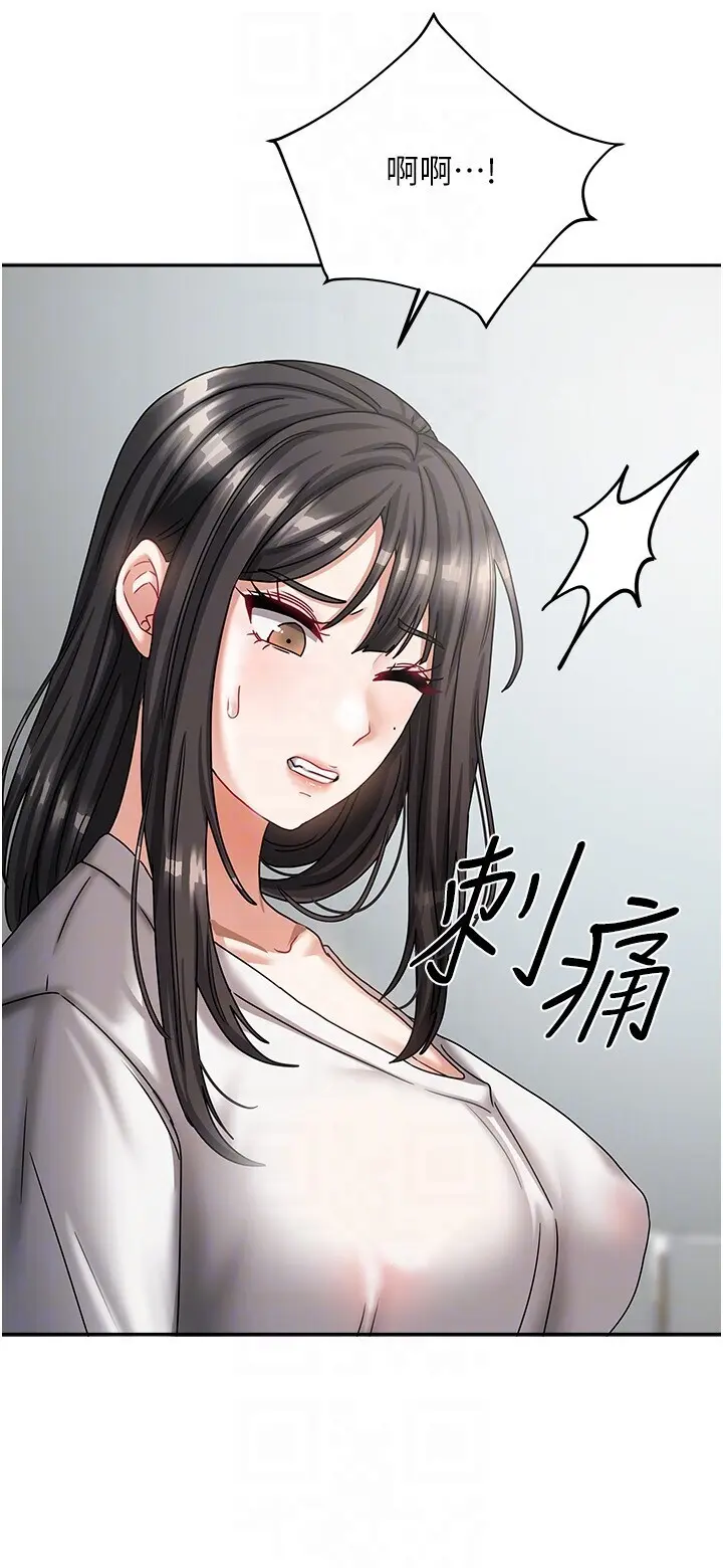 第6話  違反生活公約的代價_我家的女房客