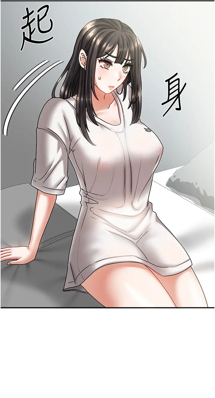 第6話  違反生活公約的代價_我家的女房客