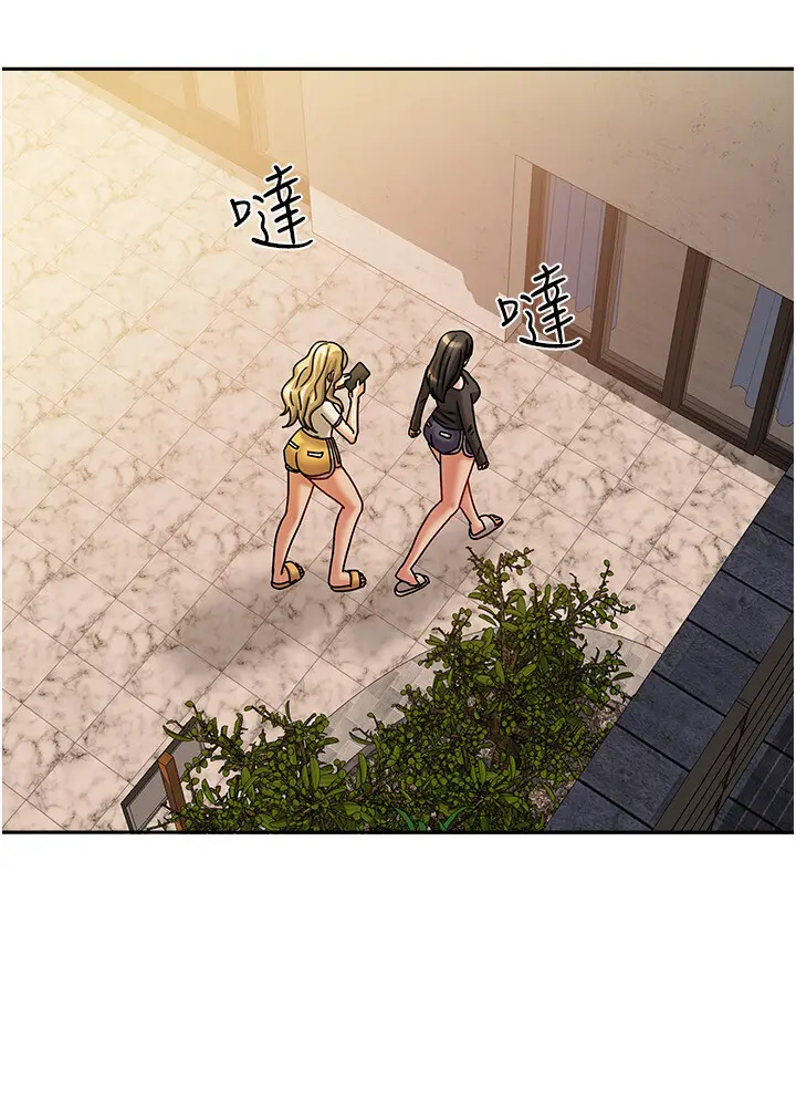 第6話  違反生活公約的代價_我家的女房客