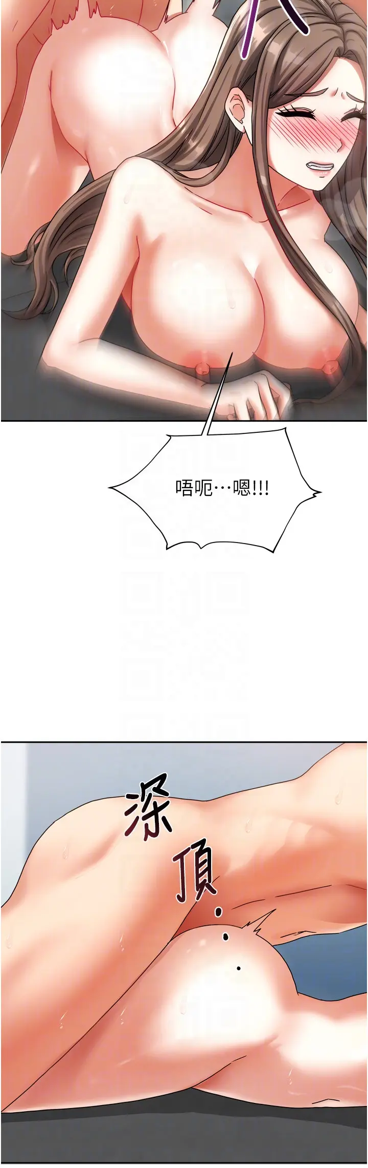 第5話  超級養眼的海景第一排_我家的女房客