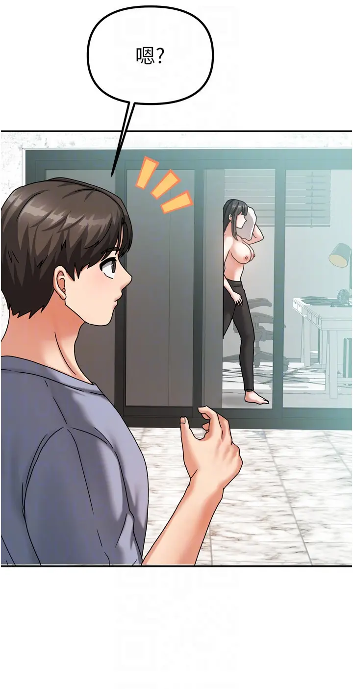 第5話  超級養眼的海景第一排_我家的女房客