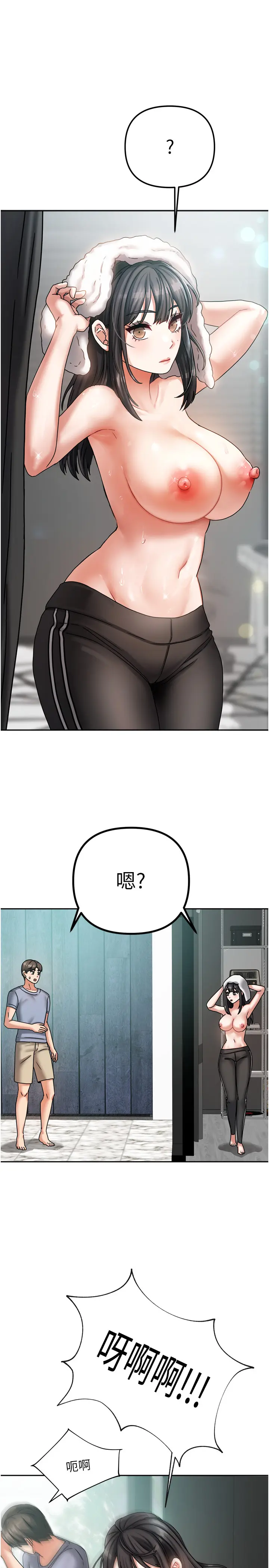 第5話  超級養眼的海景第一排_我家的女房客