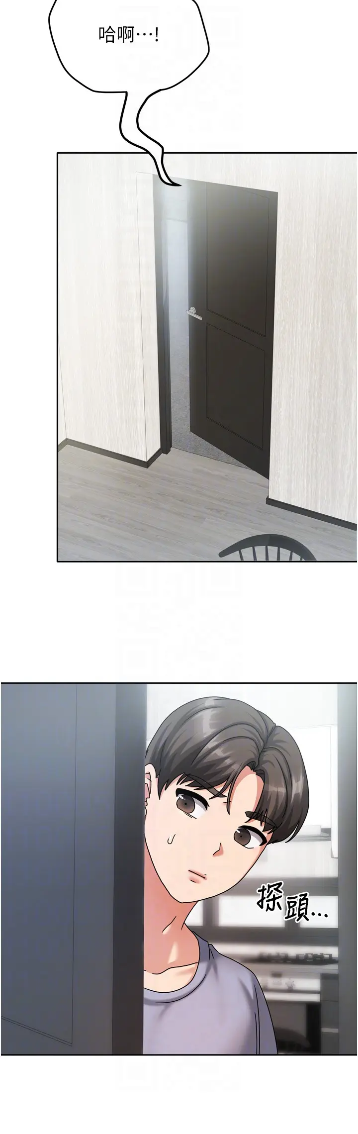 第5話  超級養眼的海景第一排_我家的女房客