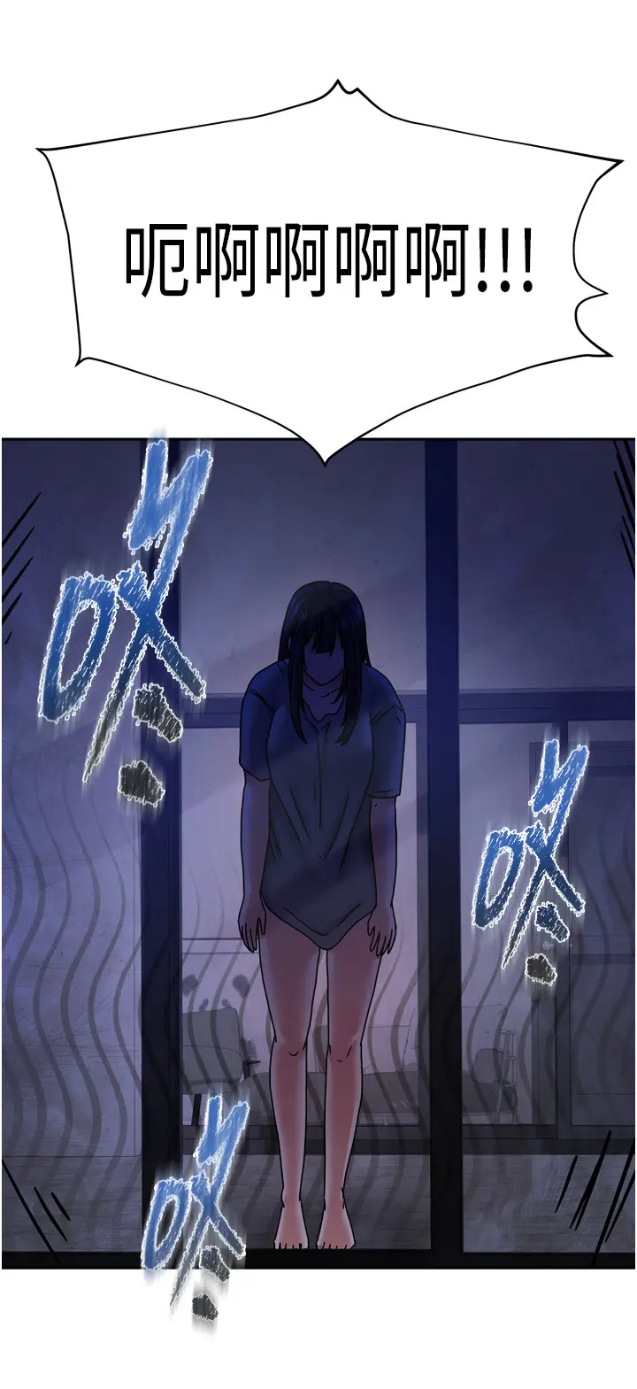 第5話  超級養眼的海景第一排_我家的女房客