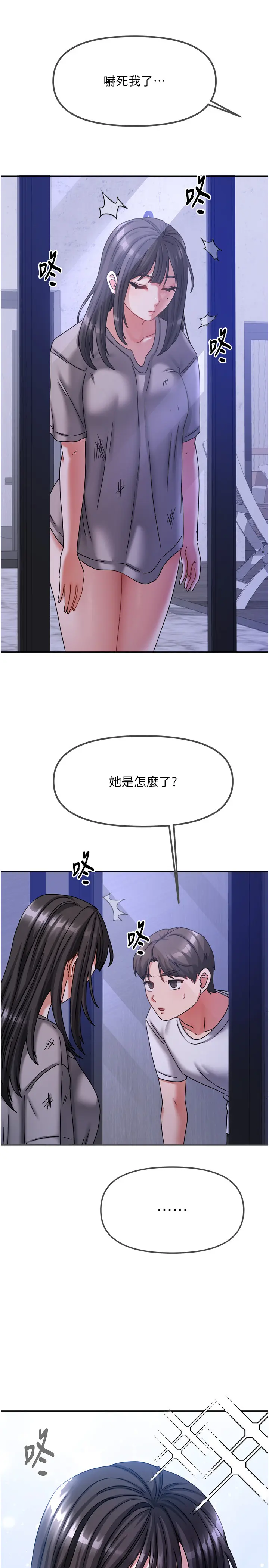 第5話  超級養眼的海景第一排_我家的女房客