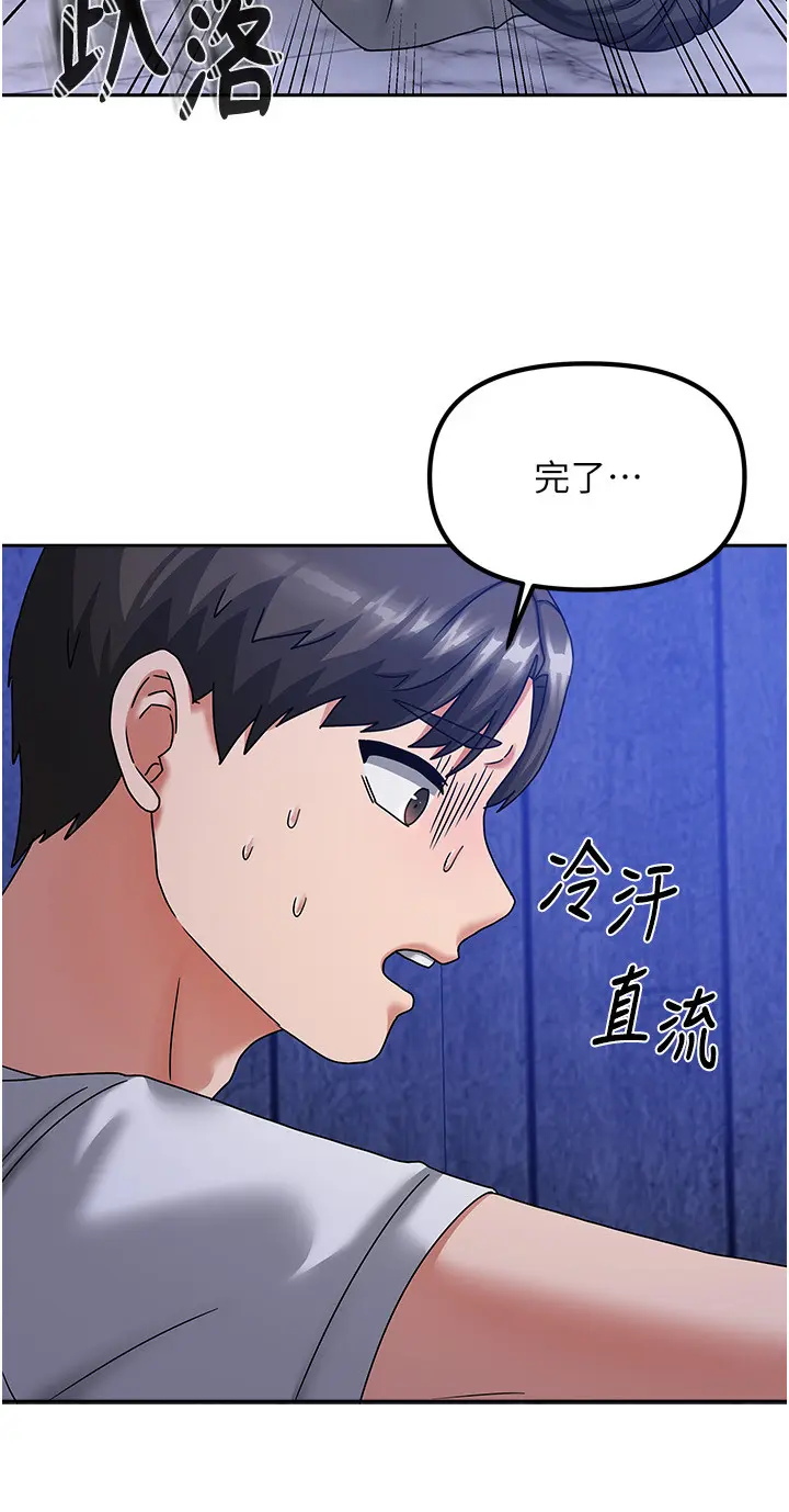 第5話  超級養眼的海景第一排_我家的女房客