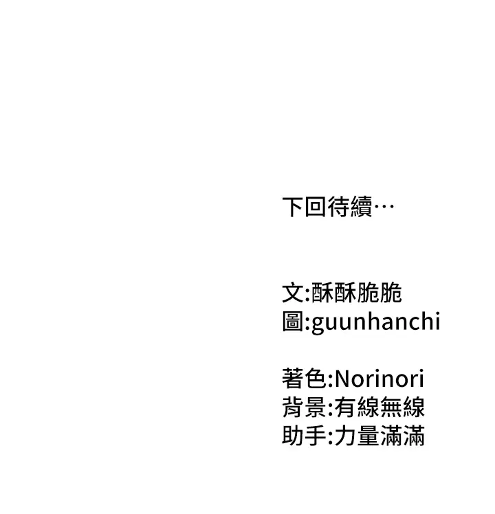 第5話  超級養眼的海景第一排_我家的女房客