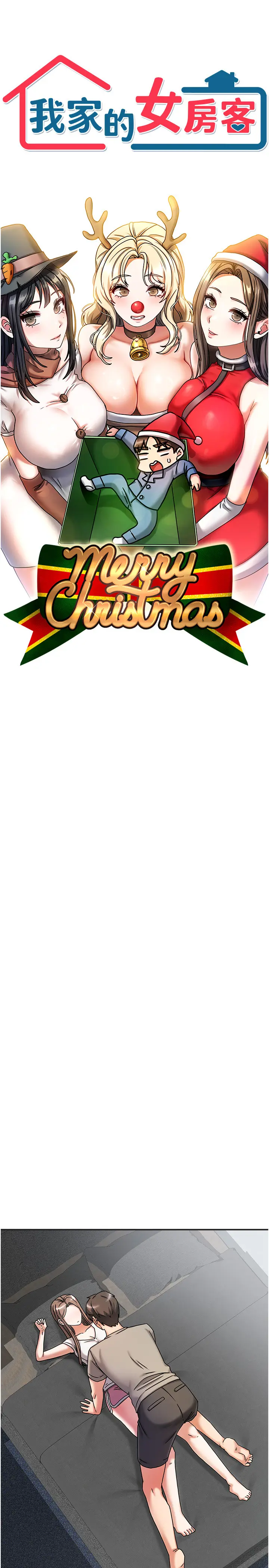 第4話  姐姐來幫你破處♥_我家的女房客