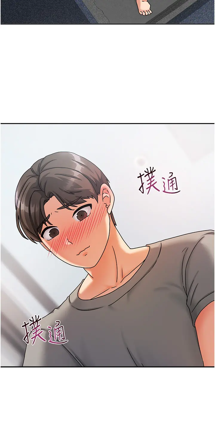 第4話  姐姐來幫你破處♥_我家的女房客