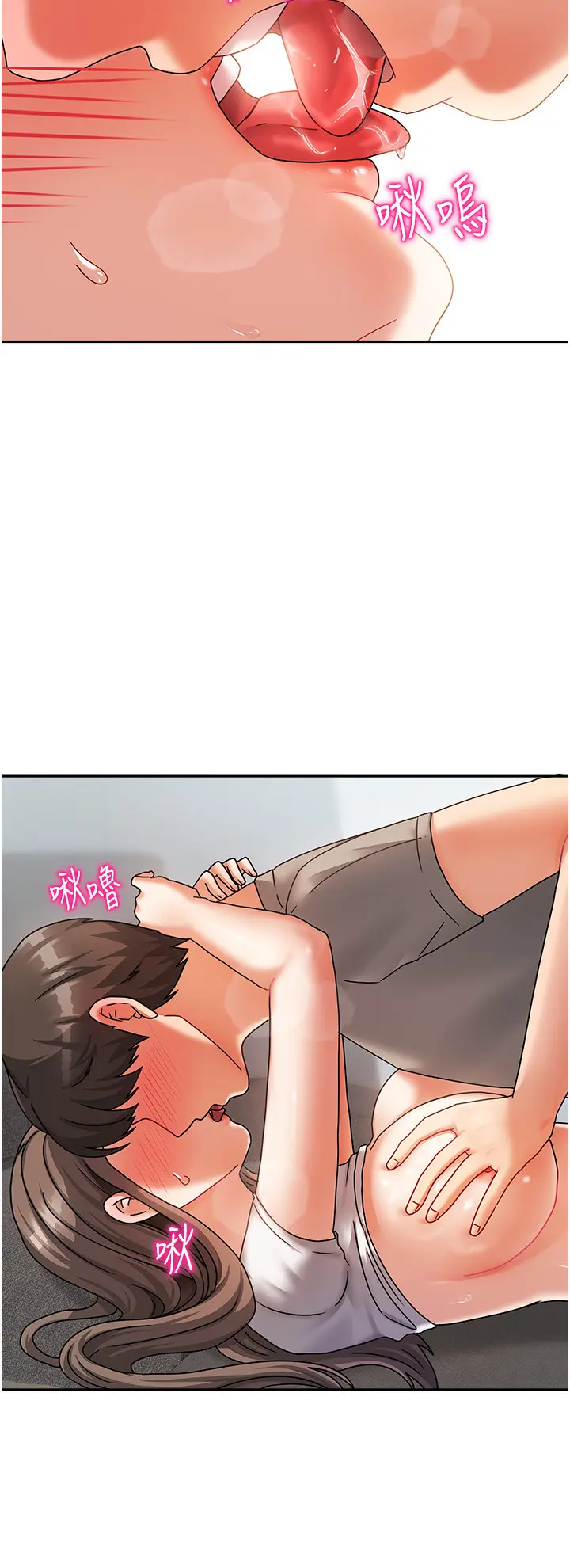 第4話  姐姐來幫你破處♥_我家的女房客