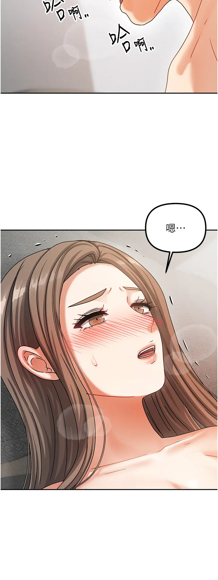 第4話  姐姐來幫你破處♥_我家的女房客