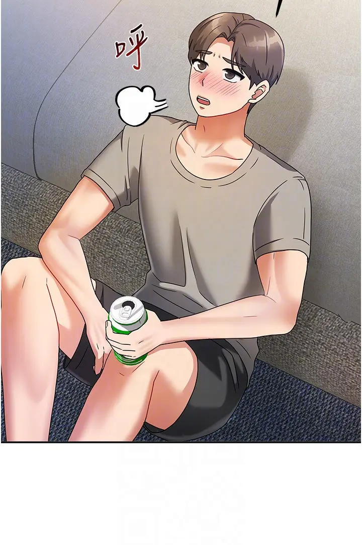 第3話  難以抗拒的請求_我家的女房客