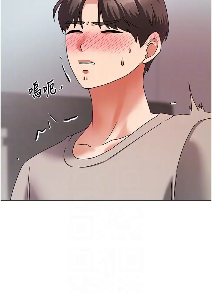 第3話  難以抗拒的請求_我家的女房客