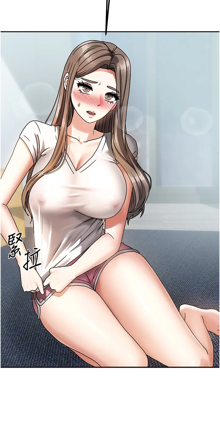 第3話  難以抗拒的請求_我家的女房客