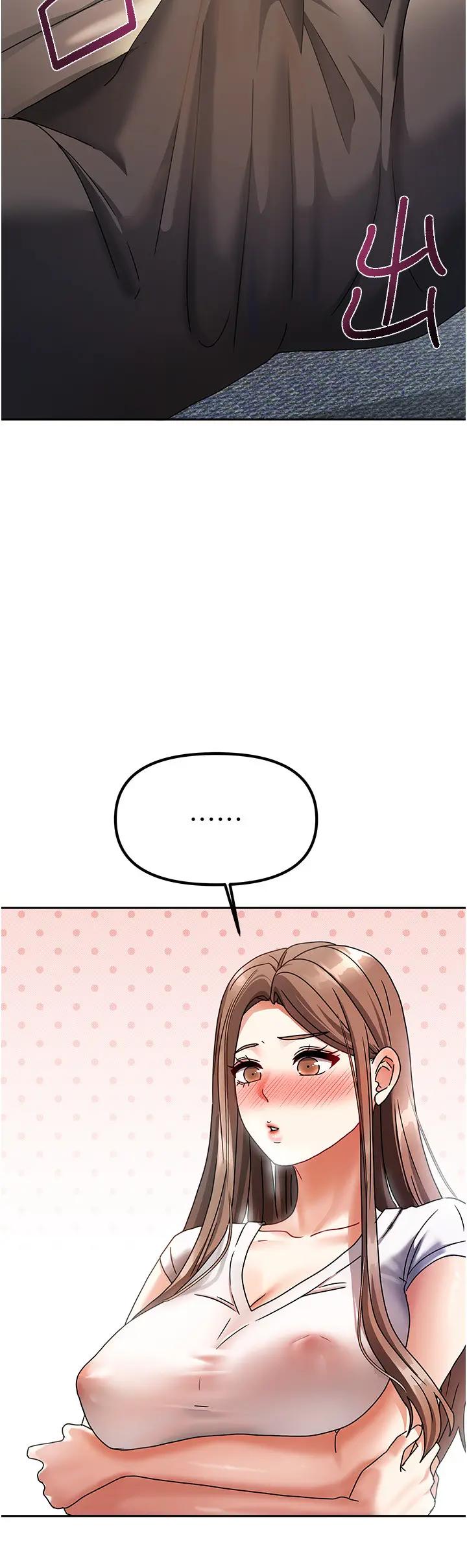 第3話  難以抗拒的請求_我家的女房客