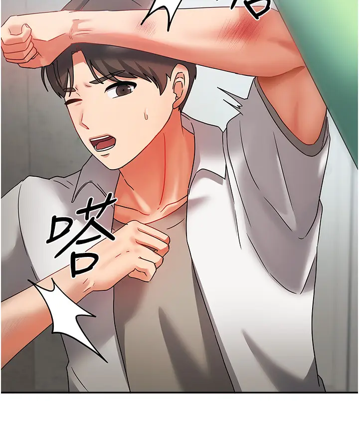 第1話  與性感女房客互相取暖_我家的女房客