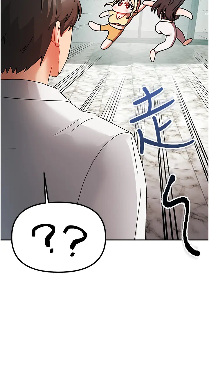 第1話  與性感女房客互相取暖_我家的女房客