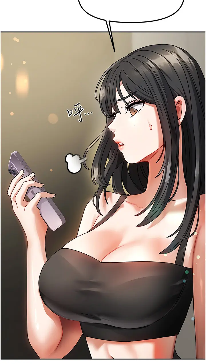 第1話  與性感女房客互相取暖_我家的女房客