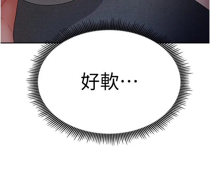 第1話  與性感女房客互相取暖_我家的女房客