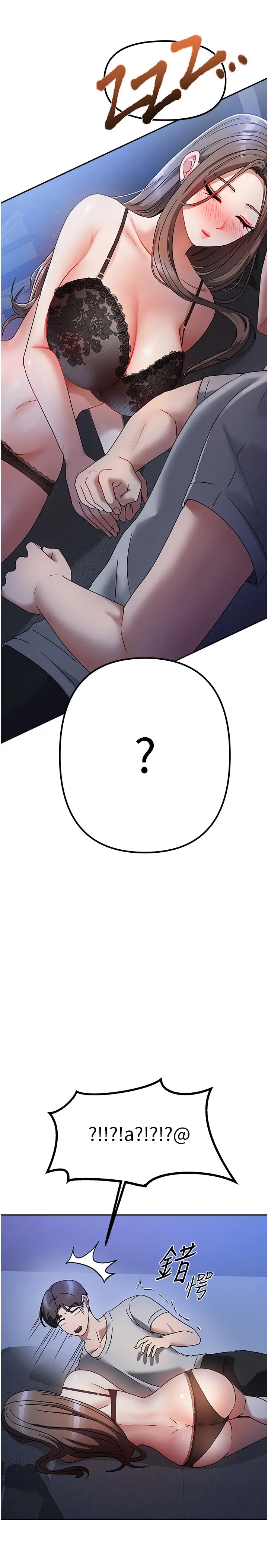 第1話  與性感女房客互相取暖_我家的女房客