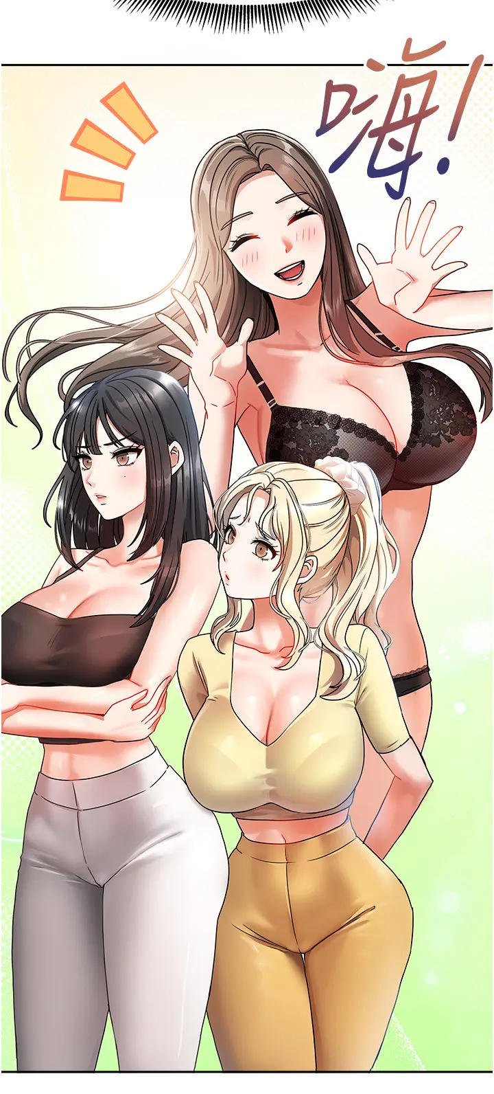 第1話  與性感女房客互相取暖_我家的女房客