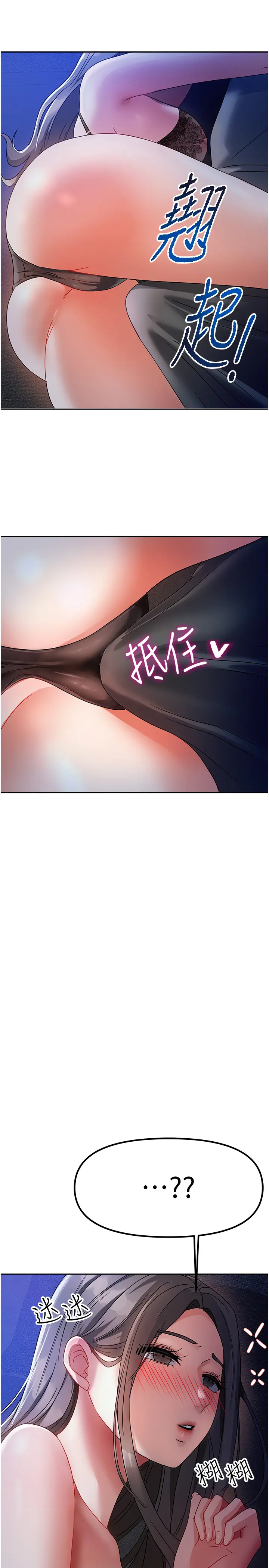 第1話  與性感女房客互相取暖_我家的女房客