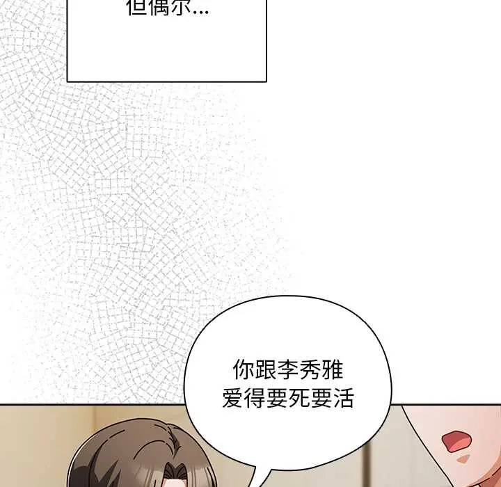 27 请弄脏我的女朋友_请弄脏我的女朋友