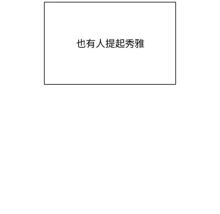 27 请弄脏我的女朋友_请弄脏我的女朋友